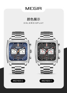 Đồng hồ nam Megir doanh nhân mới nam vuông đa chức năng Chronograph Ba mắt sáu pin đồng hồ lịch dạ quang không thấm nước