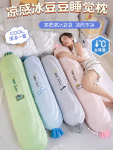 Đệm Dài Hình Trái Cây Candy Ice Bean Cho Bé Trai Và Bé Gái Đệm Ngủ Hình Con Vật Tròn Hình Trụ Có Thể Tháo Rời Đệm Đầu Giường Bằng Vải Lụa Băng