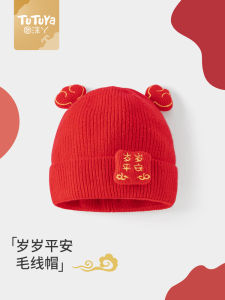 Mũ Trẻ Em Bằng Cotton Nguyên Chất Mũ Trẻ Em Mùa Thu Đông Đỏ Cho Bé Gái Mũ Trẻ Em Mới Sinh Mũ Trẻ Em Thời Trang Mũ Trẻ Em Cho Tiệc Tùng Năm Mới