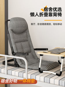 Modern Minimalist Tatami Lazy Sofa Bed Backrest Chair for Students Elderly People Bedroom Bay Window Chair with Cushion