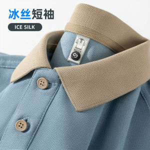 Full Score Recommend! Heavy Weight Ice Silk Cool Short-Sleeved Polo Shirt Summer Retro Fashion Stylish Mens and Womens Tops