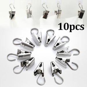 เสริมหน้า 10 ชิ้น ผ้าม่านสแตนเลส ตะขอม่านหน้า คลิปตะขอ อบอูนสบาย ราคาที่นิยม 100-200 บาท