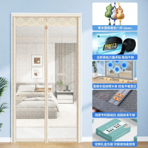 SHULIAN | Strong Magnetic Anti-mosquito Door Curtain
