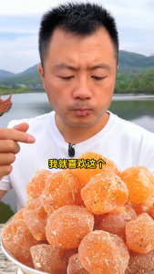 Genuine Guangxi Licorice Nine-Step Kumquat Citrus Throat Comfort Natural Snack