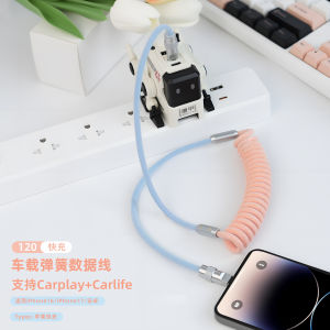 Original Qi Yang Car Data Cable for Mercedes BMW Audi Geely Xiaomi Sea Eagle BYD Volkswagen Speed ​​Tong Toyota Screen Casting Charging Line