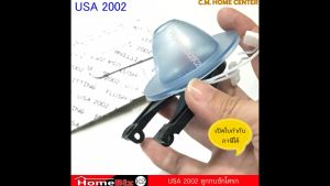 USA 2002 ชุดฝาวาล์วน้ำออก ลูกกบชักโครก ยางลูกกบน้ำออกชักโครก ของแท้น้ำไม่รั่ว100%