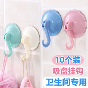 Super Strong Suction Cup Hooks No Drilling Bathroom Kitchen Traceless Wall Sticky Hooks Wall Mounted Reusable Plastic Hooks