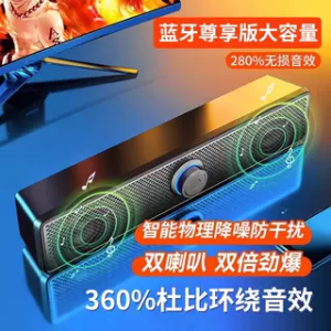 Dell XPS 15 Applicable Computer Audio For Home Subwoofer Desktop Computer Mini Speaker Notebook Desktop Bluetooth