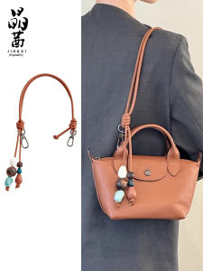 JINGQIAN | Customizable Bead Shoulder Strap for Xtra Tote
