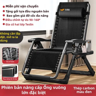WUQIBAO | Ghế Ngủ Gập Đặc Trị Cho Người Già Dùng Trên Sân thượng