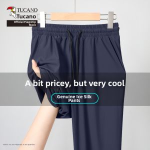 TUCANO | Summer Ice Silk Drape Loose Straight Leg Pants