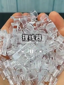 100Pcs Self-Adhesive Clear Cable Organizer Clips Cord Wire Management Holder for 4-6mm Cable