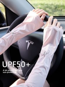 Miiow | Cat Woman Ice Silk Sun Protection Sleeve Covers Womens Summer New Style Riding Driving UV Protection High Aesthetic Cool Feeling Flared Ice Sleeve