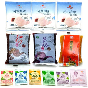 Colorful Mooncake Skin Pre-mixed Powder Filling Material Full Set Special Purpose Powder Ready-made Flours Baking Ingredients