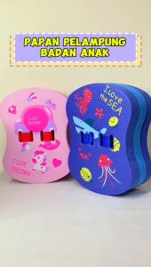 PAPAN PELAMPUNG BADAN ANAK / PAPAN PELAMPUNG PUNGGUNG / PAPAN PELAMPUNG ANAK EVA / FLOATING BOARD