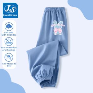 JS | New Light Mosquito Repellent Cotton Girls Sport Pants