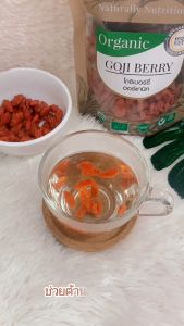 นูทริริส โกจิเบอร์รี่ ออร์แกนิค พร้อมทาน 180 กรัม Exp.2/2027 - จัดส่งฟรี - มีอย. เม็ดใหญ่2เท่า อร่อย หวานธรรมชาติ ถูกหลักอนามัย (Organic Goji berry ) NUTRIRIS Brand