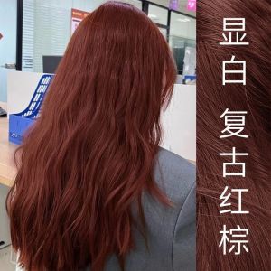 Natural Plant-Based Red Brown Hair Dye Womens Styling Color That Lasts Blue Lotus Flower Special Use Cosmetic