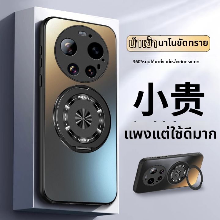 MagSafe | เคสป้องกันการตกสำหรับ Xiaomi 17 Ultra | Lazada.co.th