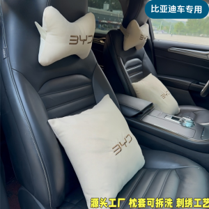 Đệm Đầu Xe Hơi DiBuYong SíngPlus QínPlusDMI SíngPro HànEV TángDM Đệm Lưng Cổ Lưng Thoải Mái Góc Độ Nghiêng Có Thể Điều Chỉnh