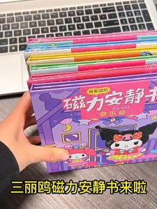 18cm Magnetic Quiet Book Kids Educational DIY Toy Reusable Cut-Free Sticker Activity Book Handmade Learning Toy for Children