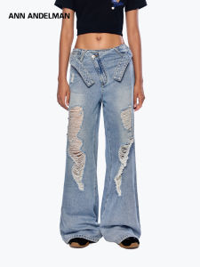 ANN ANDELMAN | Distressed Irregular Deconstructed Wide-leg Jeans