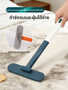 AOHU | Multi-function Dusting Bed Brush for Furniture and Carpets