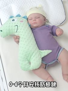 EZYLITTLES Baby Daudou Soothing Pillow Newborn Sleeping Pillow Anti Roll Cushion Support for Toddler Bolster Baby Doll