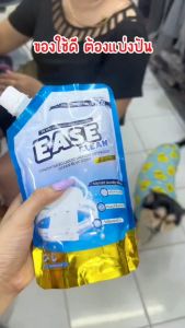 อีสคลีน EASE CLEAN OCEAN BLUE น้ำยาซักผ้าผสมปรับผ้านุ่มพรีเมี่ยม 500 มิลลิลิตร เซ็ท 16 ถุง 229บาท