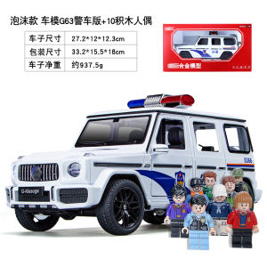 รถของเล่นจำลองโลหะ รถตำรวจเมอร์เซเดส-เบนซ์ G63 ขนาดใหญ่ 118 รุ่นออฟโรด ผลิตจากโลหะผสม รถตำรวจพิเศษ 110 สำหรับเด็กผู้ชาย