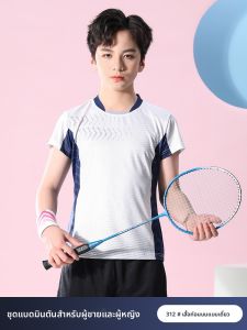 ชุดแบดมิลงก์เด็กลายพันธุ์ลakers กางเกงทรงเอสกี้กระโดดพู่กันกระดับม้านขุดกลบแห้งได้ไว