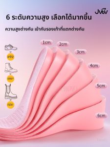 FUYOU | แผ่นเสริมความสูงแบบยืดหยุ่นสำหรับรองเท้าผู้หญิง แผ่นรองรองเท้าแบบเสริมความสูงแบบพับได้ สวมใส่สบาย รองเท้าหนังสัตว์แท้ สีสันสดใส