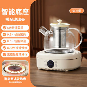 Multifunctional Pure Glass Health Pot Office Small Size 2025 New Model Tea Boiler Integrated Cooking And Steaming for Home Use