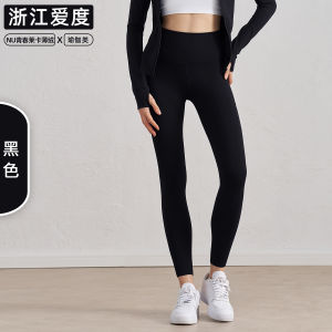 Cool Days Thin Fleece Soft Warm Nude Fitness Exercise Trousers Thick Waist Slim Peach Butt Taping Stretch Yoga Long Pants