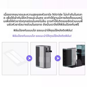 เคสป้องกันชาร์จไฟ GaN SIKAI สำหรับฮาร์ดแวร์คอมพิวเตอร์ อุปกรณ์เสริมโทรศัพท์มือถือ ชาร์จไฟ 140W แบบลำลอง