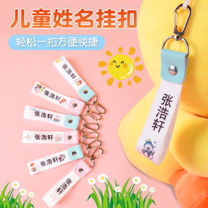 Baby Name Stickers Kindergarten Entrance Preparation Supplies Kids Schoolbag Listing Embroider Custom Name Pendant Waterproof