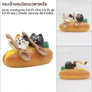 ของตกแต่งบ้านสไตล์ญี่ปุ่น DIY Resin Bread Cake Coffee Shop Decoration Baking เรซินขนาดเล็ก ของเล่นอาหาร สไตล์โมเดิร์นเรียบง่าย
