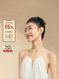 YUANQIDAREN | Eye Fatigue Relief Eye Patch