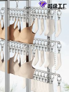 ราวตากผ้าสแตนเลสแบบพับได้ พร้อมที่หนีบผ้าหลายตัว สำหรับจัดเก็บชุดชั้นใน ถุงเท้า ใช้ในบ้าน ตู้เสื้อผ้า อุปกรณ์ดูแลเสื้อผ้า