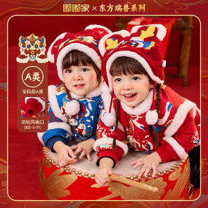 Red New Year Childrens Clothing Cotton Jacket Baby Boys Girls Winter Outfit Traditional Chinese Tang Suit Cartoon Print Kids Clothes