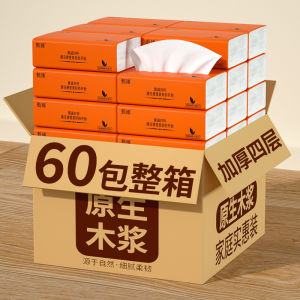 Whole Box Drawer Paper Towels Home Use Hygienic Tissue Paper Korean Style Mobile Phone Accessories Digital Parts And Accessories