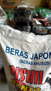Beras Jepang / Japonica Rice Merek OISHII BENTO kemasan repack 4Kg