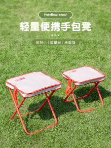 Portable Folding Chair Mini Travel Stool Outdoor Railway Train Metro Compact Foldable Seat Metal Frame Oxford Cloth Top