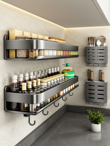 GAOERJIA | Wall-Mounted Hole-Free Spice Storage Rack