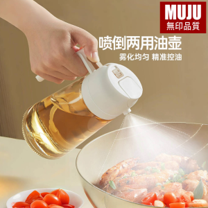 Leakproof Glass Oil Bottle MUJU Unbranded Double Use Soy Sauce Vinegar Mist Sprayer Home Kitchen Storage Container round Shape