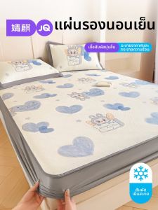 JoynCleon | Cooling Washable Bamboo Mat 0.9m
