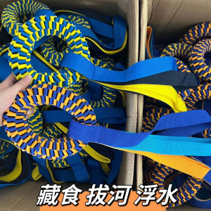 Elastic Tug of War Ring Interactive Dog Toy Sound Making Chew Resistant Braided Rope Hide Food in It Water Floating Pet Supplies