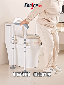 Raised Toilet Seat With Adjustable Armrests And Non Slip Legs For Seniors