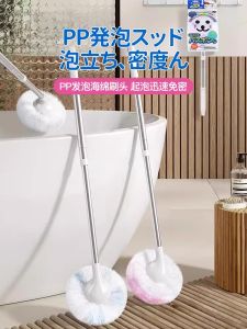 Condor Long Handle Bathroom Cleaning Brush Antibacterial Bath Tub Special Use Toilet Brush Household Personal Care Tools