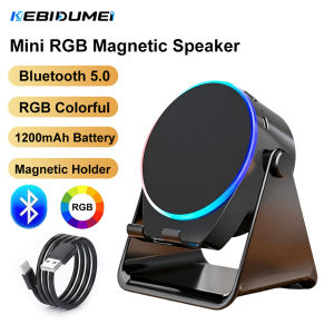 Kebidumei | KEBIDUMEI 4 in 1 Induction Bluetooth Speaker with Phone Stand Magnetic Speaker RGB Colorful Wireless Speaker for Home Office